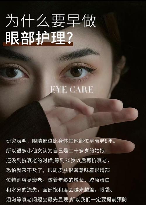 正确涂抹眼霜的方法?是顺时针还是逆时针?