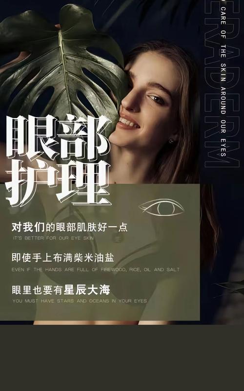 正确涂抹眼霜的方法?是顺时针还是逆时针?