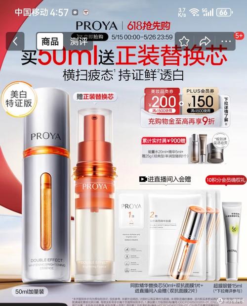 跟着樱花妹买化妆品|2024年日本COSME综合大赏排名前十美妆...