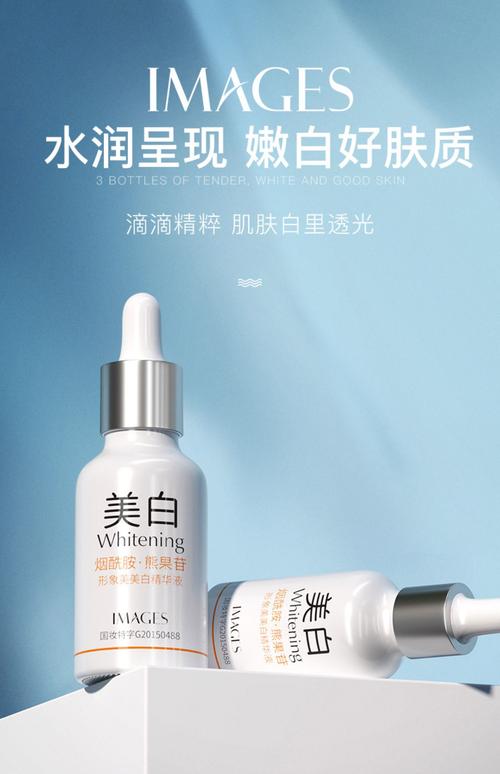 选择美白护肤品的时候应该看哪些成分,哪些才是真的有美白效果的? 选择美白护肤品的时候应该看哪些成分,哪些才是真的有美白效果的?